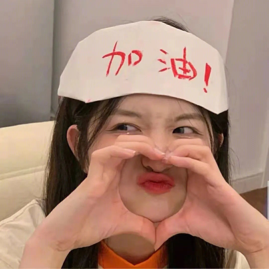 爱神迎光来